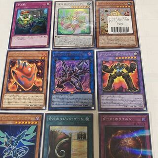 遊戯王まとめ売り