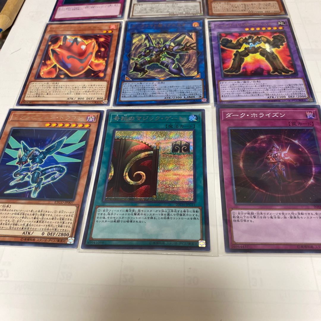 Yu-Gi-Oh! Collective Selling