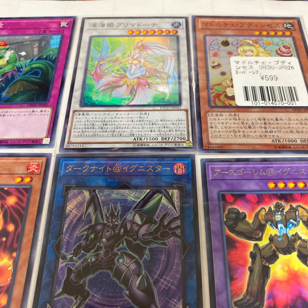 Yu-Gi-Oh! Collective Selling