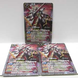 AG0683 バトルスピリッツ Ｘ CB05 ジエスモン3枚セット