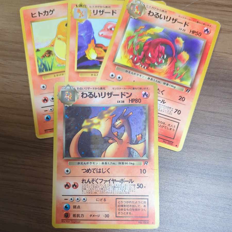 わるいリザードン オマケ付き