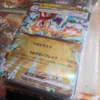 カイリューEX　デッキ未開封 1枚