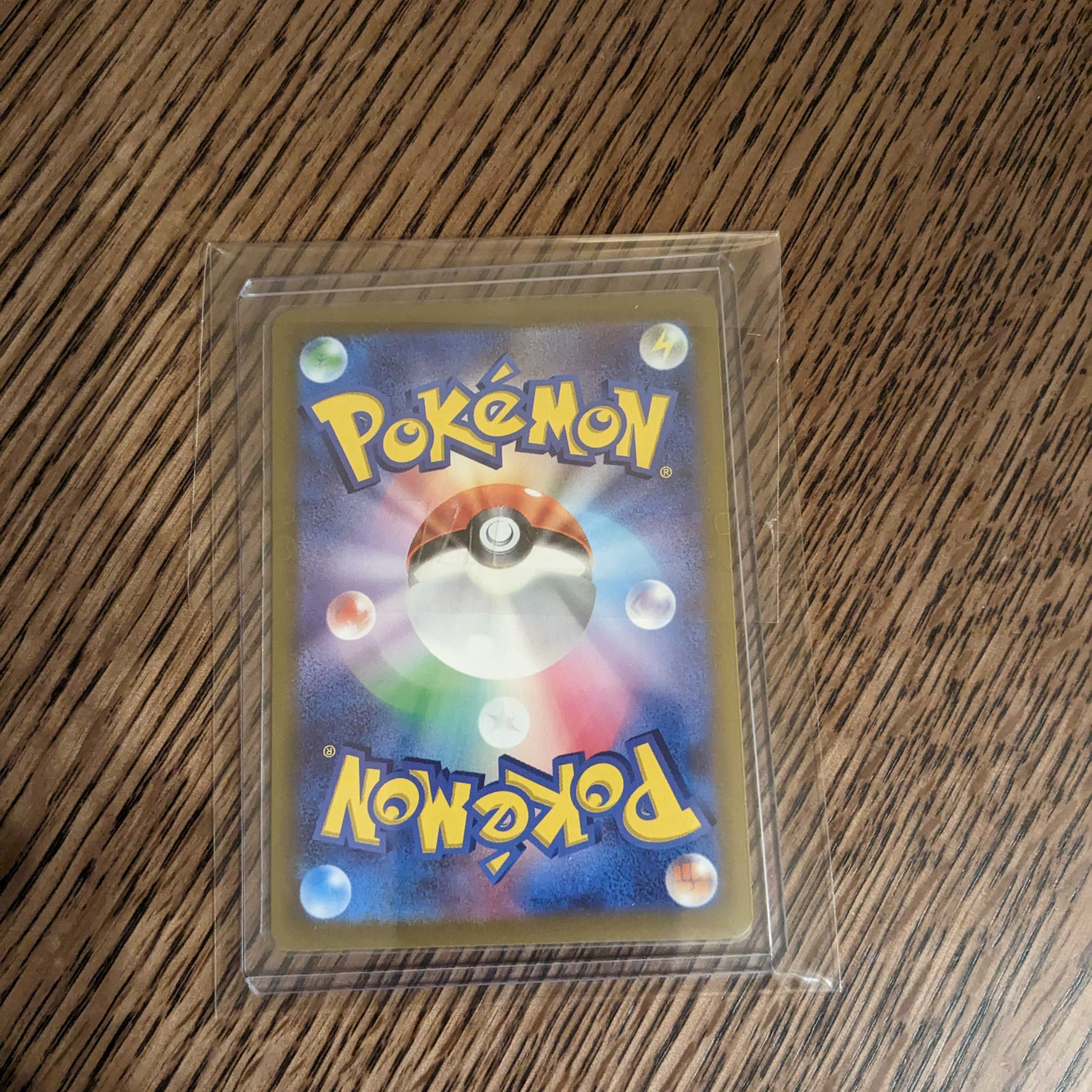 Kagayaku Tsareena K 009/068 (6)