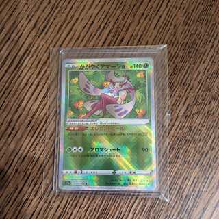 石渡様専用　かがやくアマージョ K 009/068 (8)