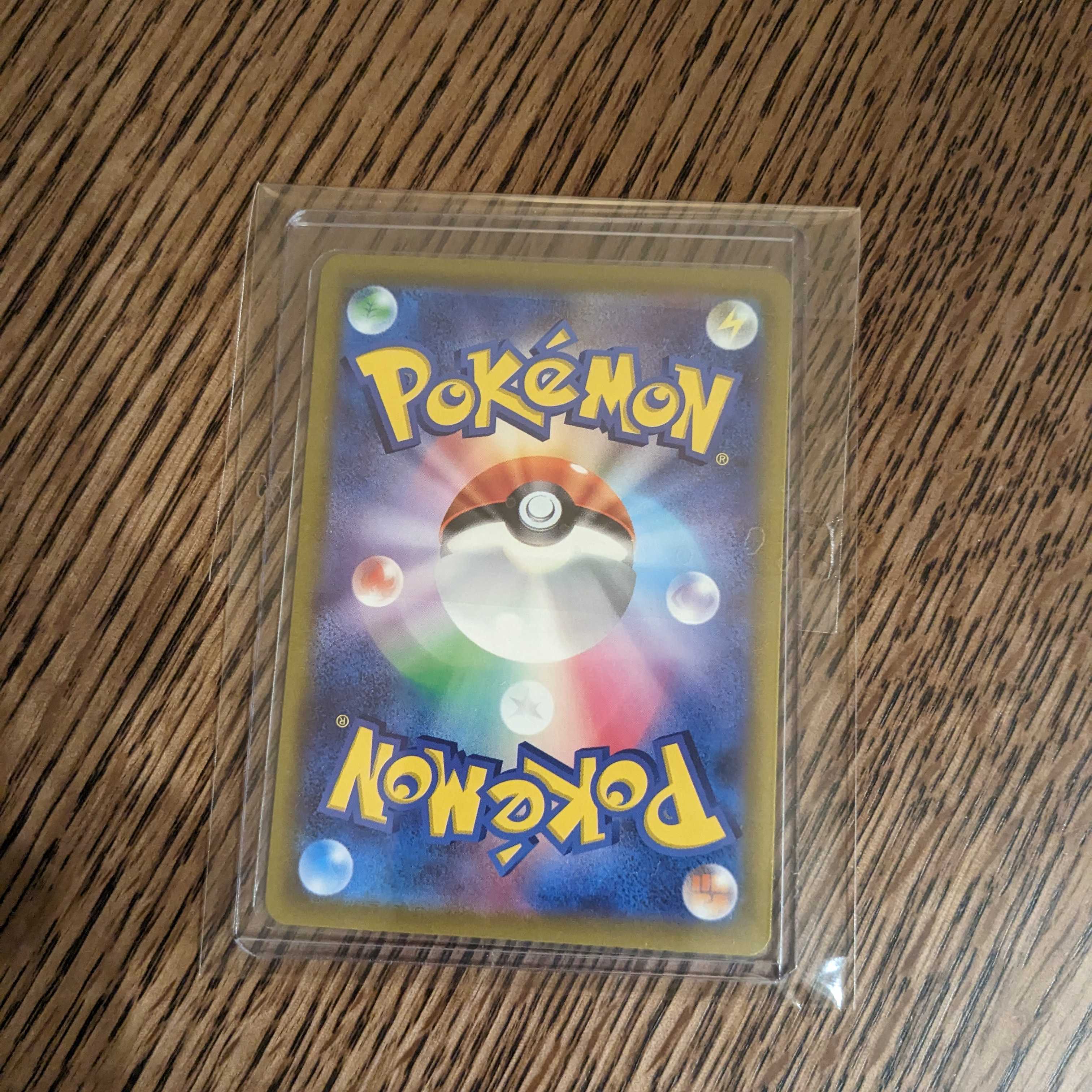 Kagayaku Tsareena K 009/068 (8)