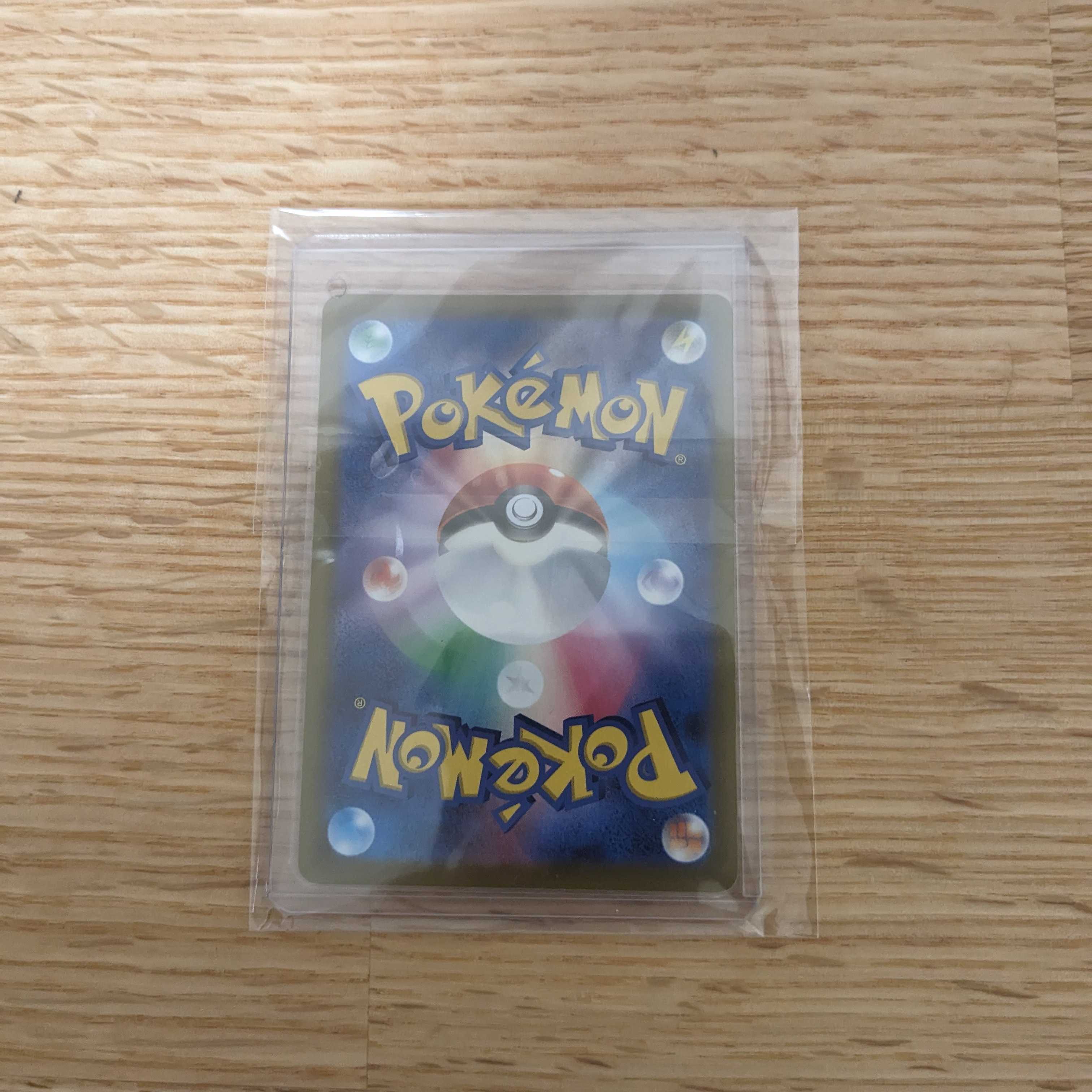 Nanjamo U 069/071 (1)