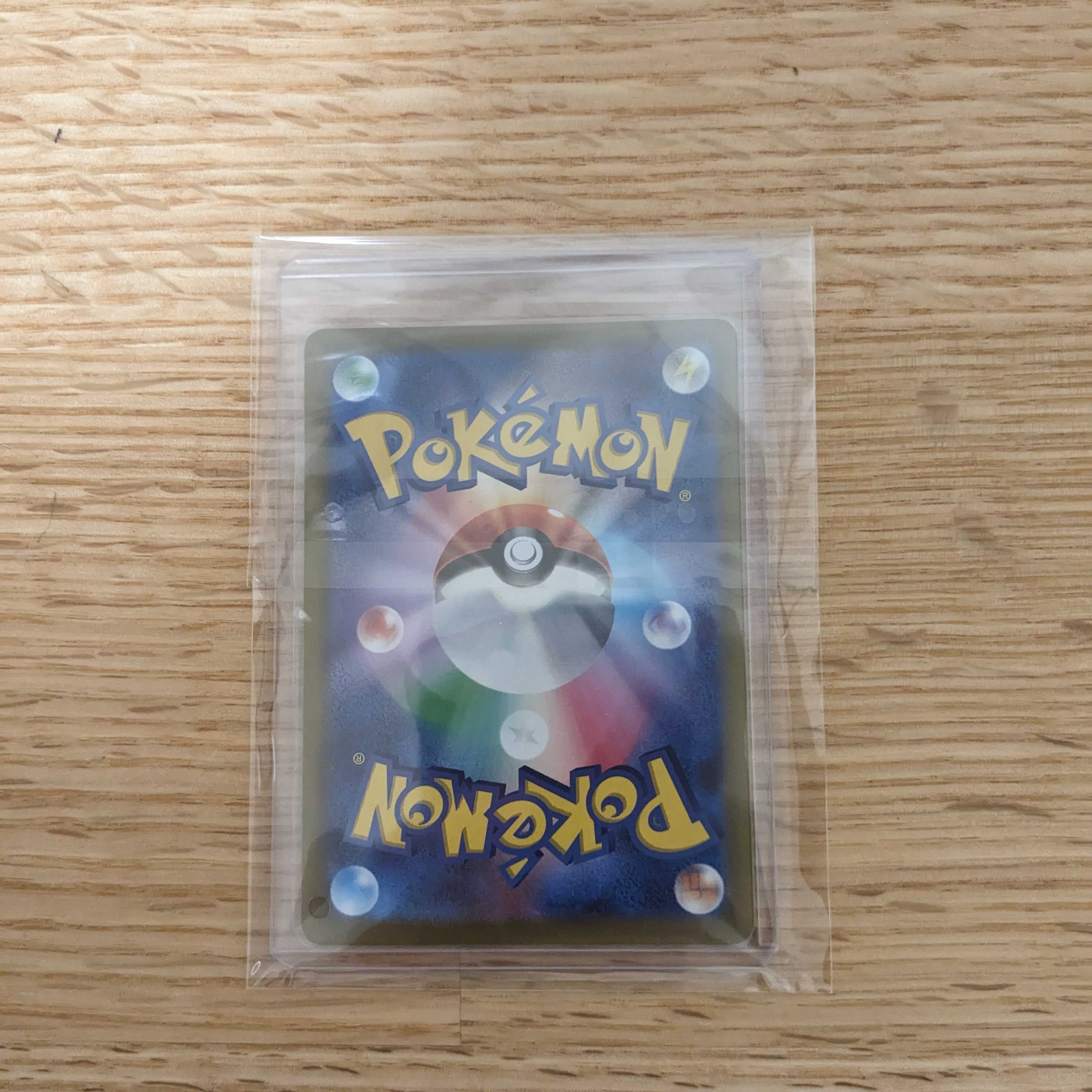 Nanjamo U 069/071 (2)