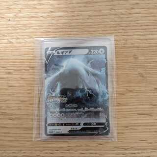 LugiaV PROMO 324/S-P (1)