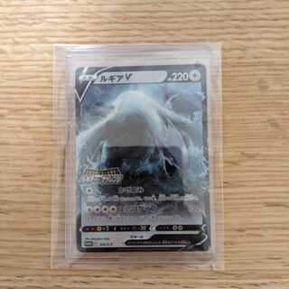 LugiaV PROMO 324/S-P (2)