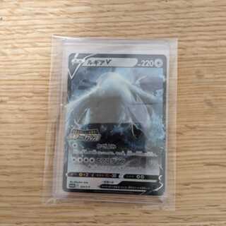 LugiaV PROMO 324/S-P (3)