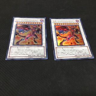 スカーレッド・ノヴァ・ドラゴン