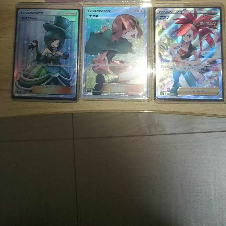 画像確定 シングルカード三枚