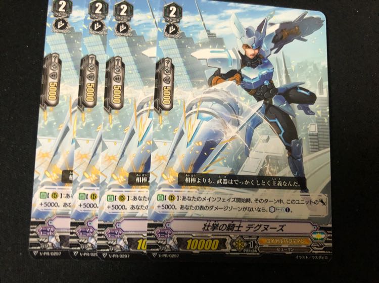 ヴァンガード　プロモ　壮挙の騎士デグヌーズ　４枚セット