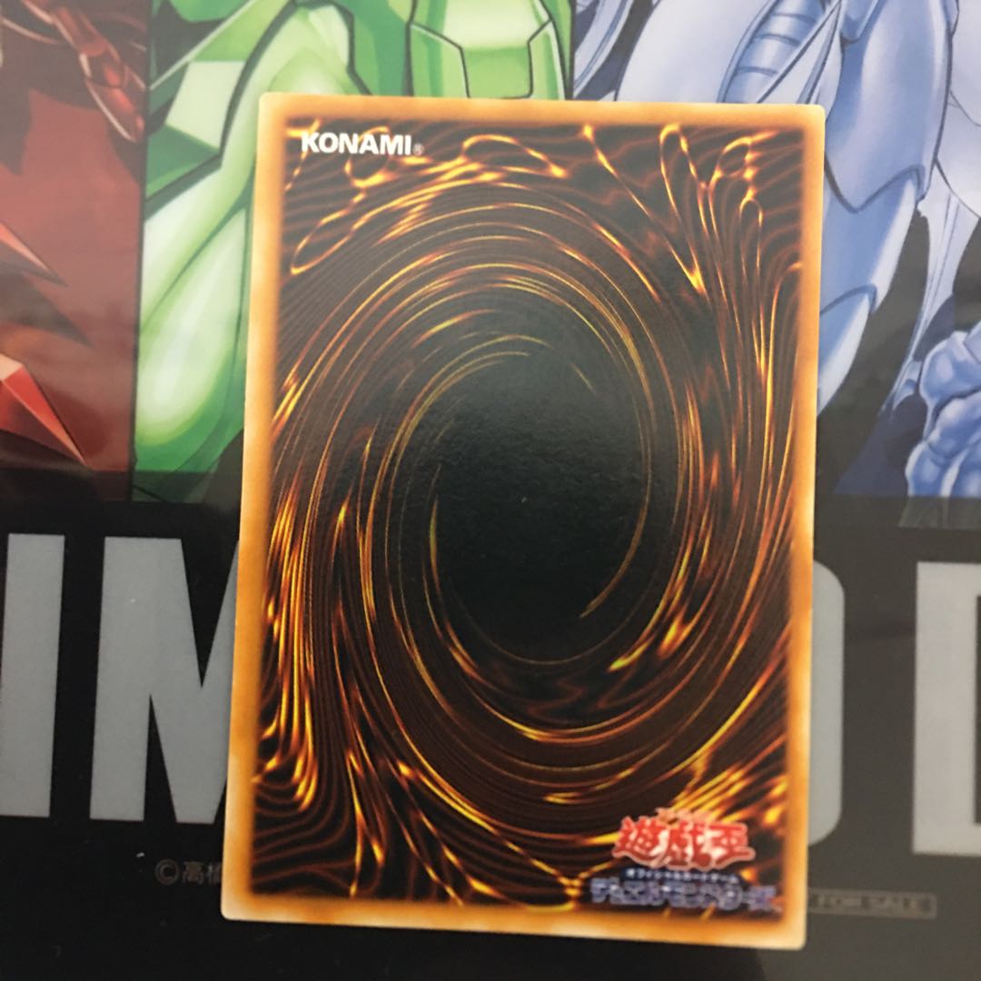 pepperさん専用、進化の繭　初期、偽物の罠3種 1枚