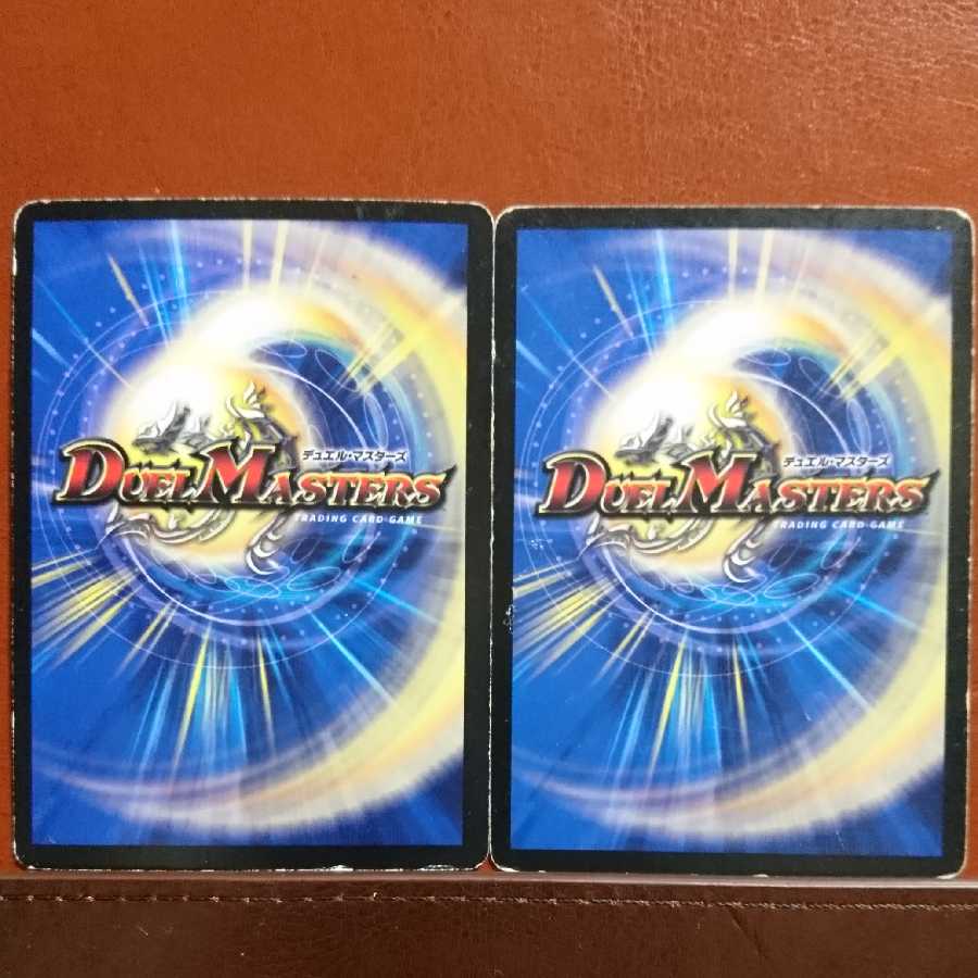 セット割引 フレイムウイング・ドラゴン