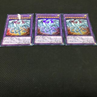 真青眼の究極竜