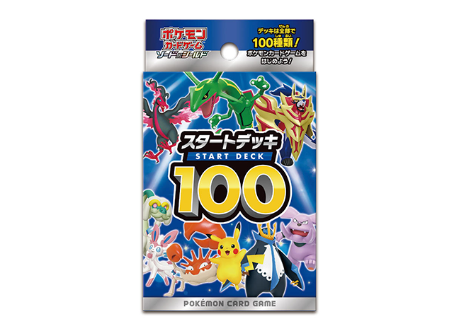 ポケモン - スタートデッキ100 PK-667 スタートデッキ100 PK-667 1BOXの通販 静屋【トレカ専門店