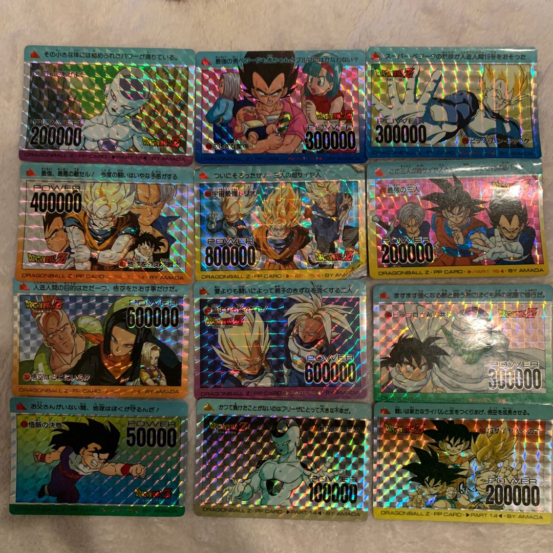 Dragon Ball Amada Card