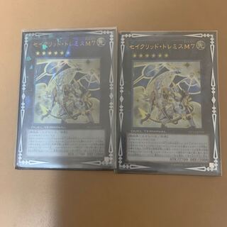 セイクリッド・トレミスM7 DTUR 2枚セット