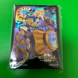 遊戯王 十二獣タイグリス スリーブ