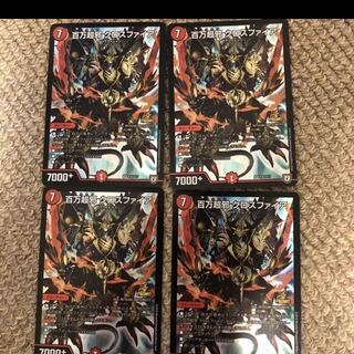 最安値　デュエマ   クロスファイア  プロモ  4枚