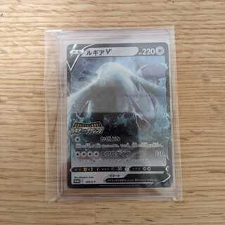 LugiaV PROMO 324/S-P (5)