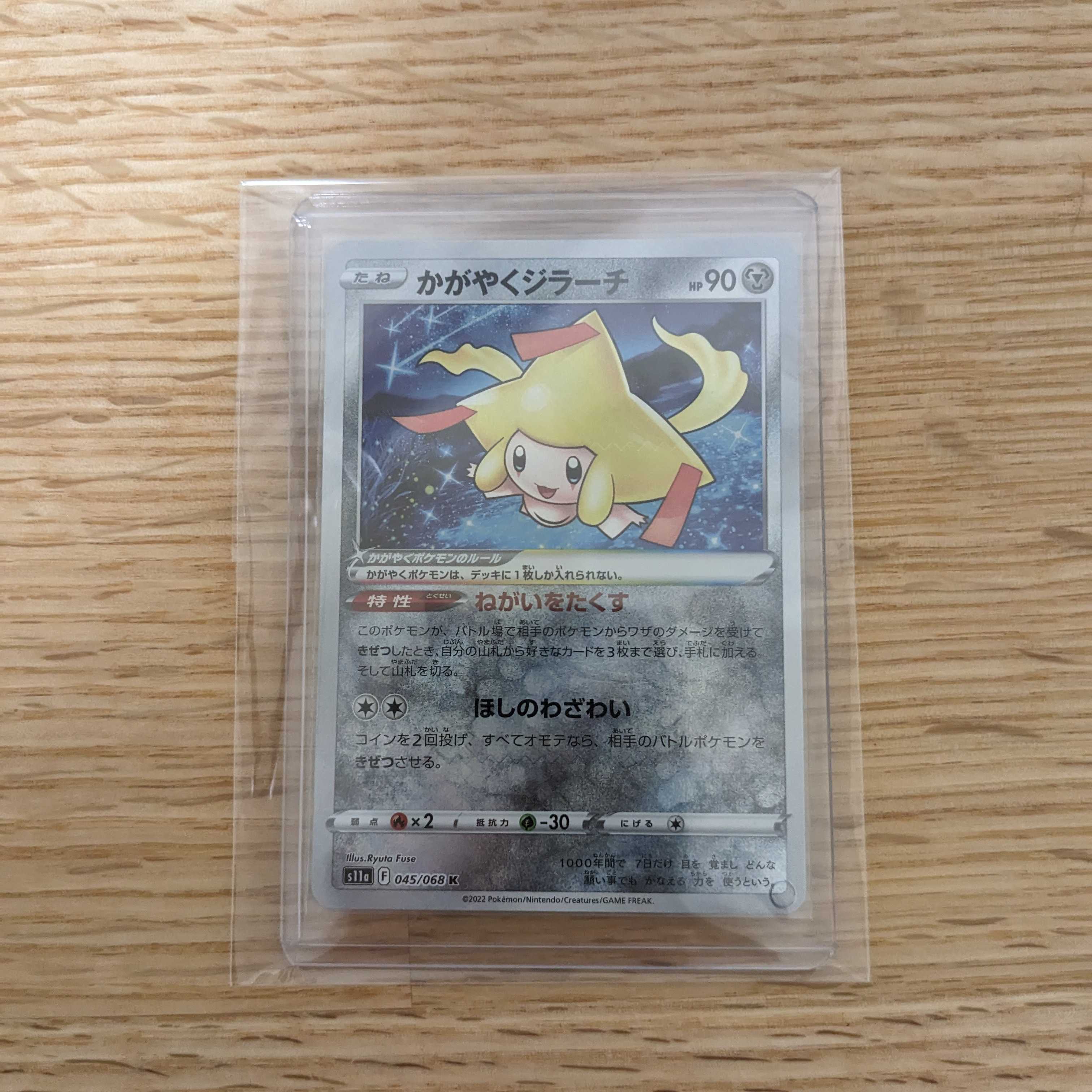 Kagayaku Jirachi K 045/068 (2)