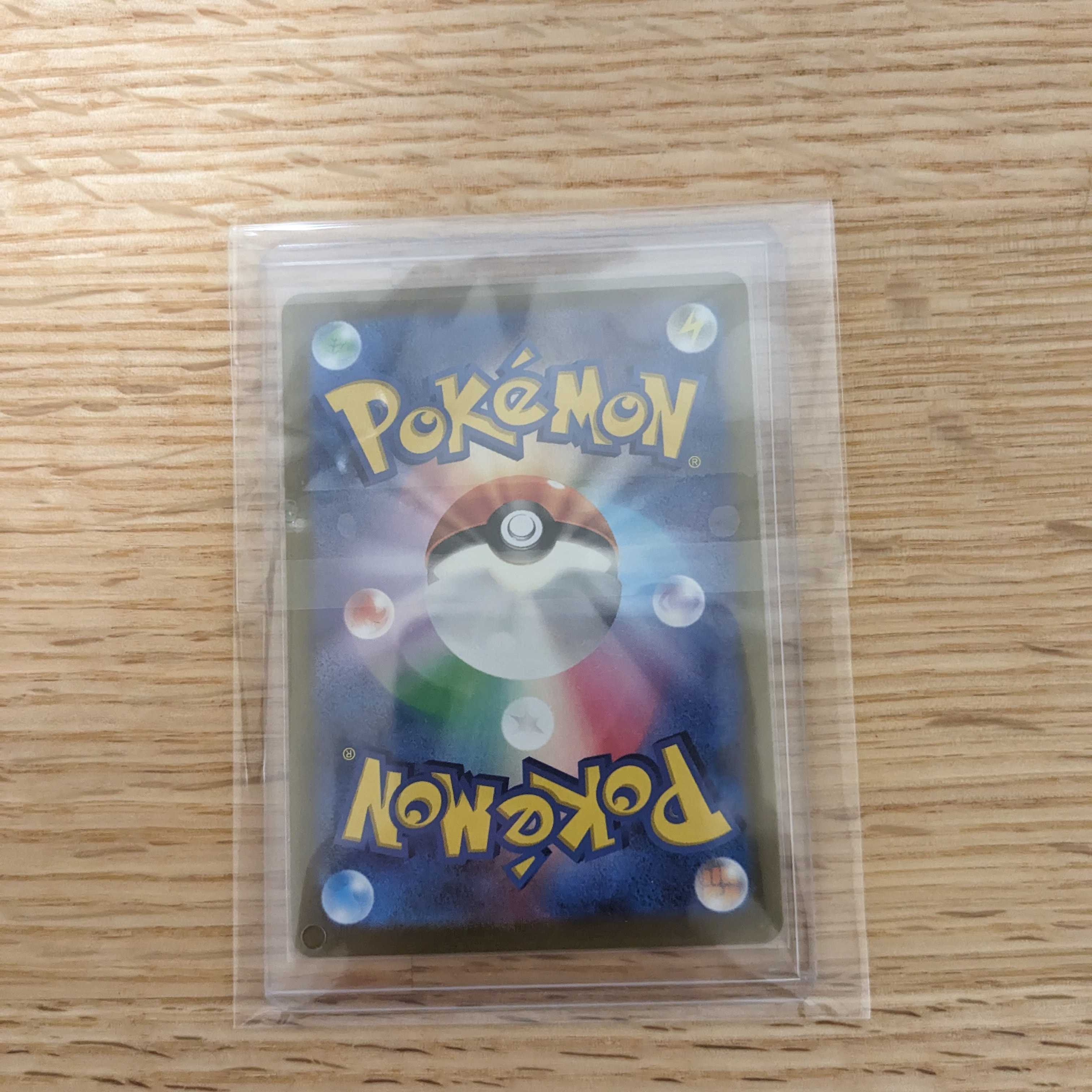 Kagayaku Jirachi K 045/068 (2)