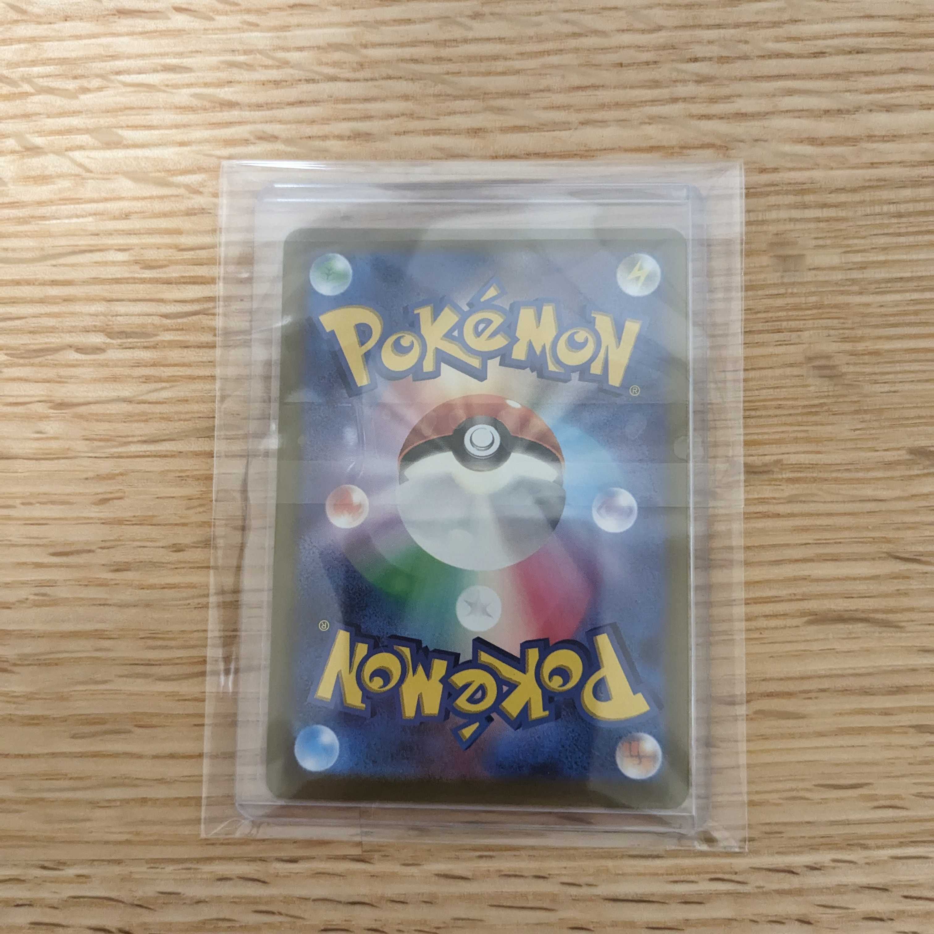 Dedicated to Mr. Ishiwata Kagayaku Alakazam K 031/068 (3)