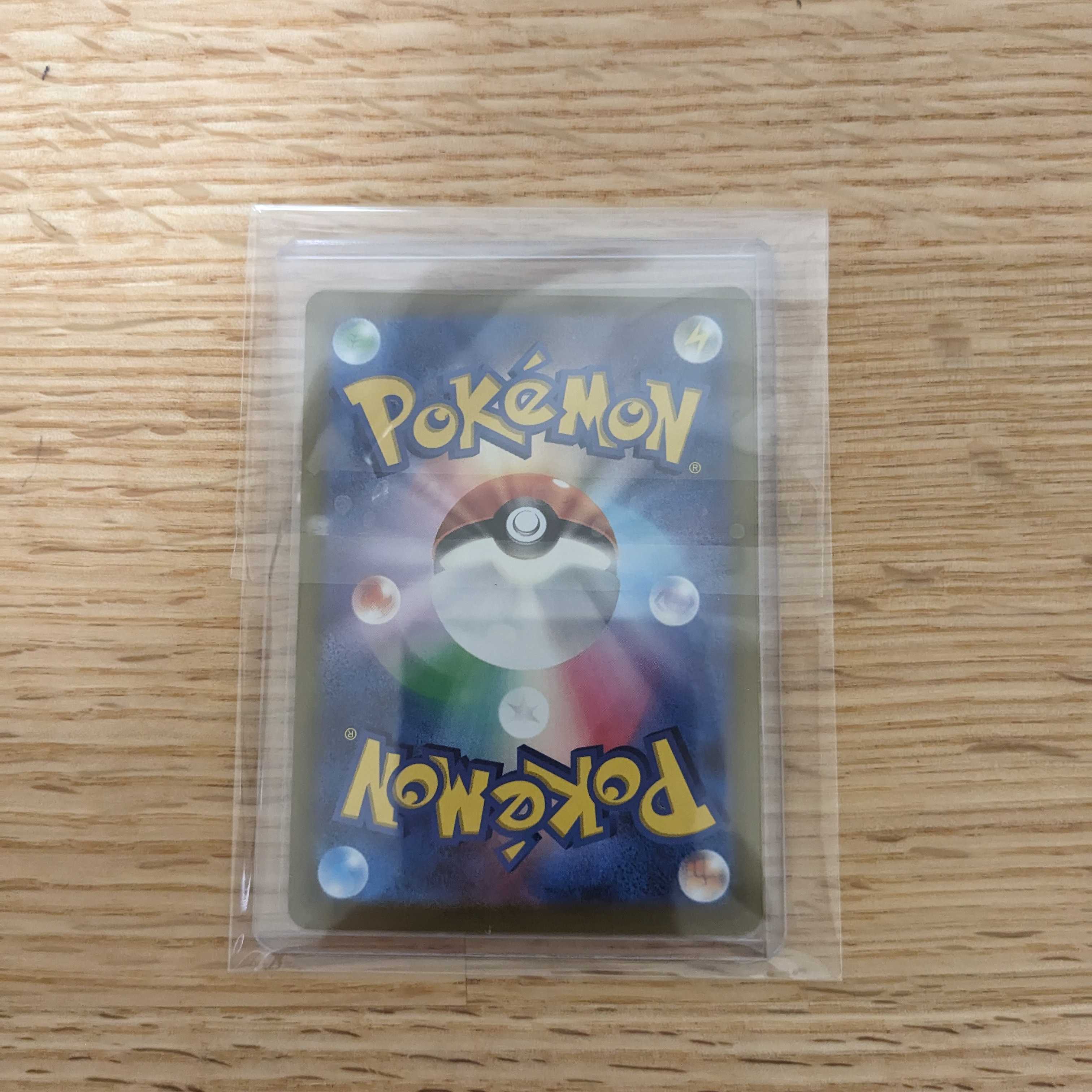 かがやくフーディン K 031/068 (4)