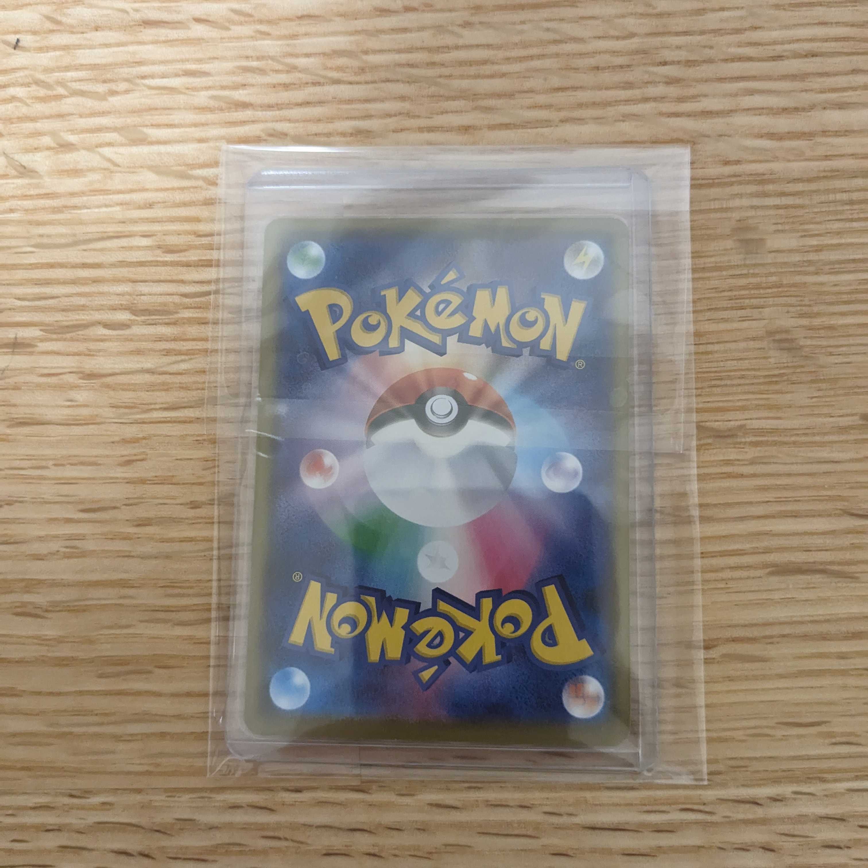 バトルVIPパス U 091/100 (1)