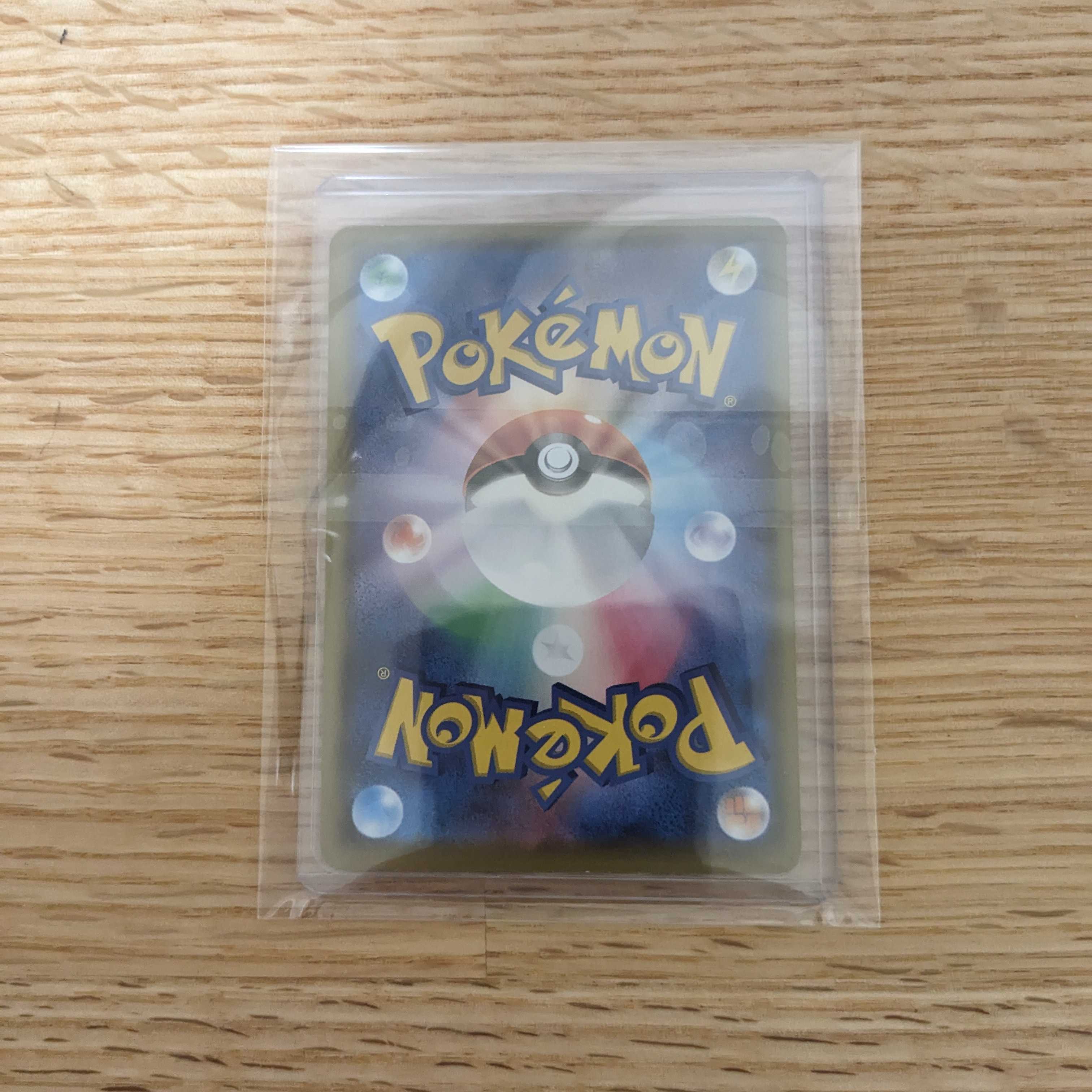 Battle VIP Pass U 091/100 (2)