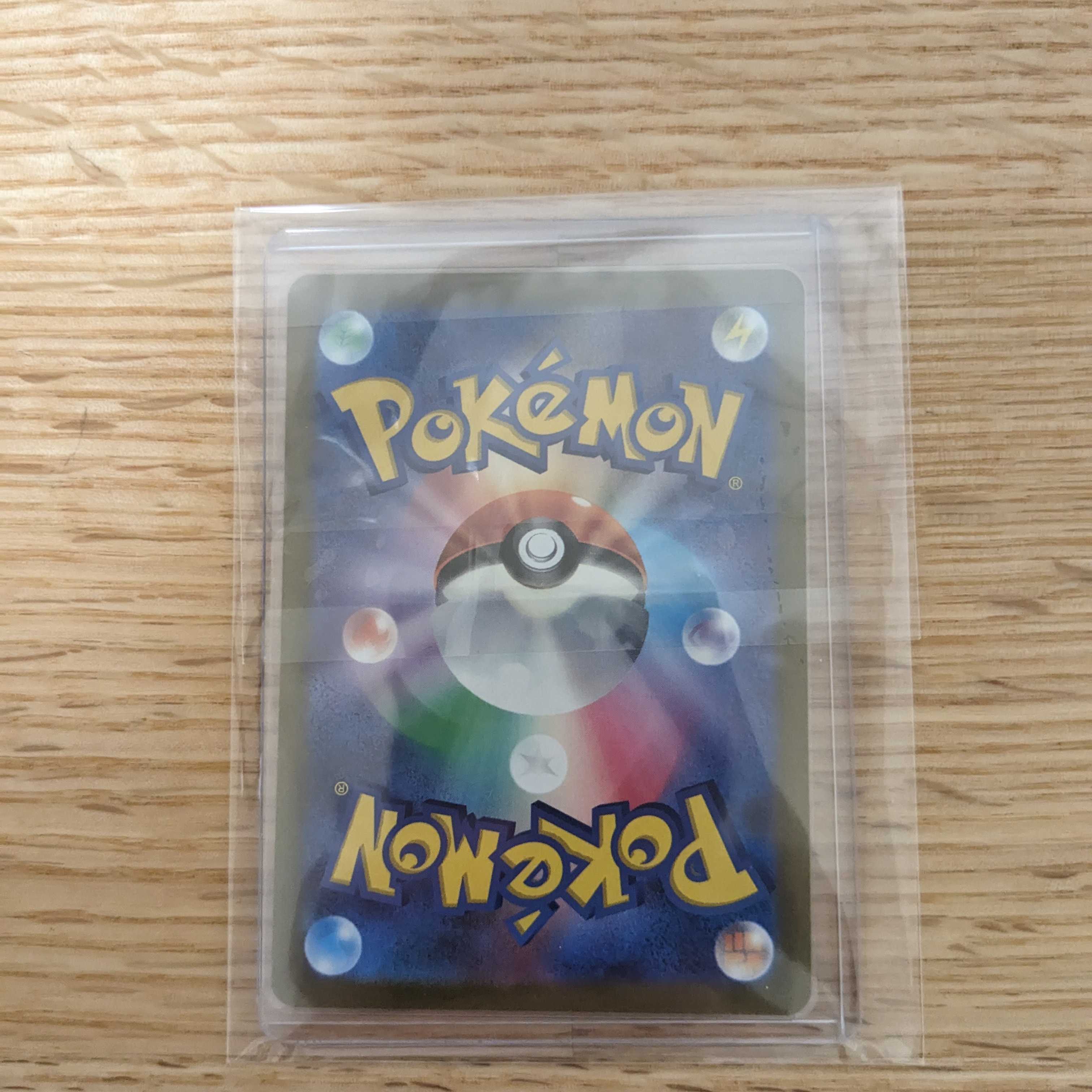 クラベル SR 093/073