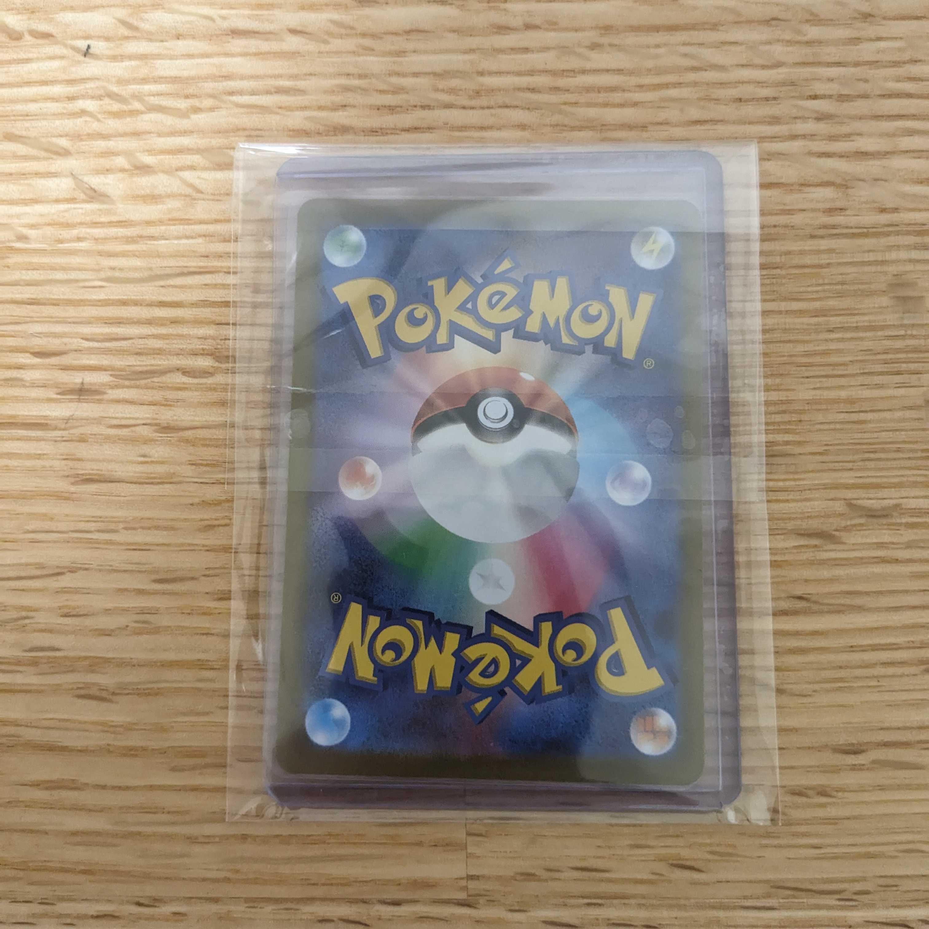 Wenival ex SR 088/073 (2)