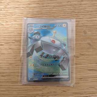 Magnezoneex SR 093/078