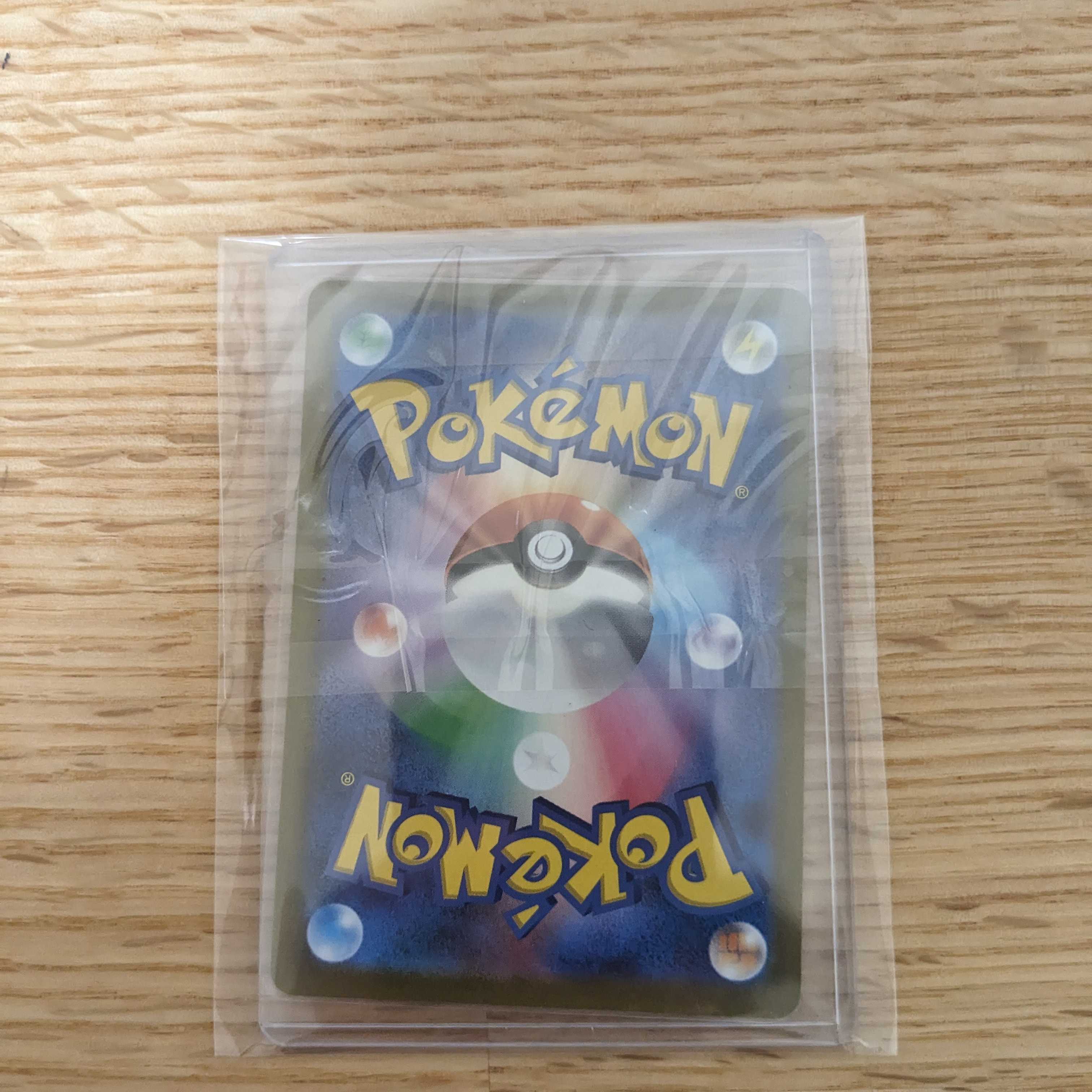 ジバコイルex SR 093/078