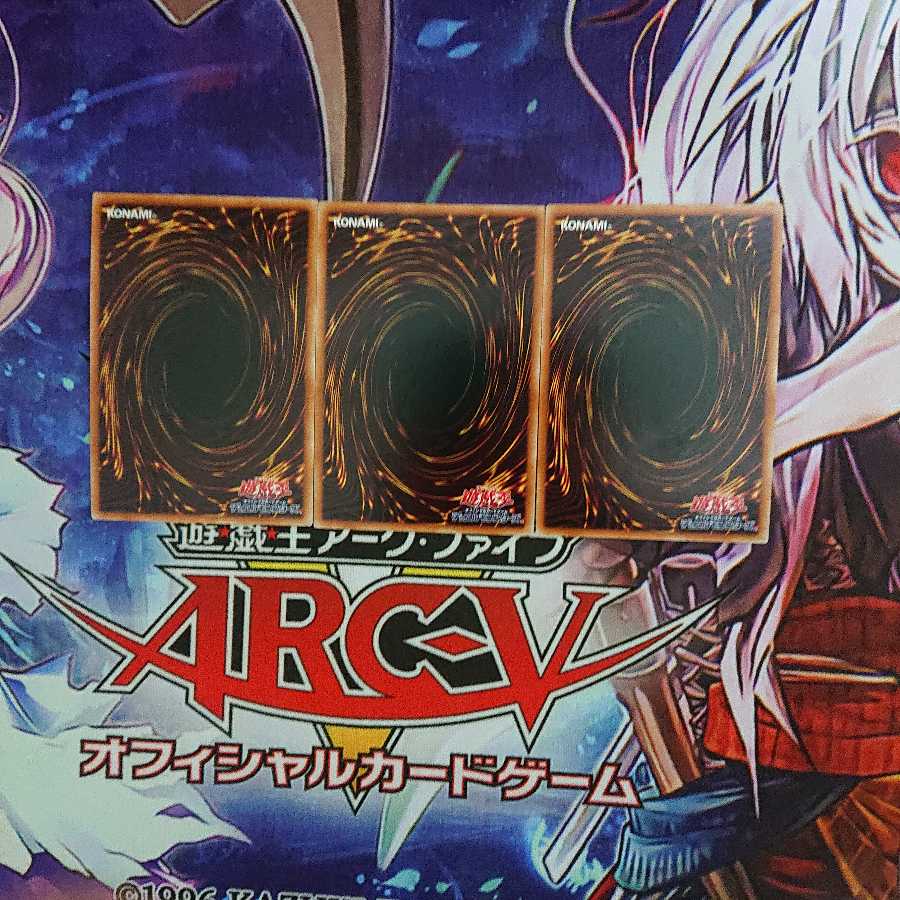 おろかな重葬 3枚セット