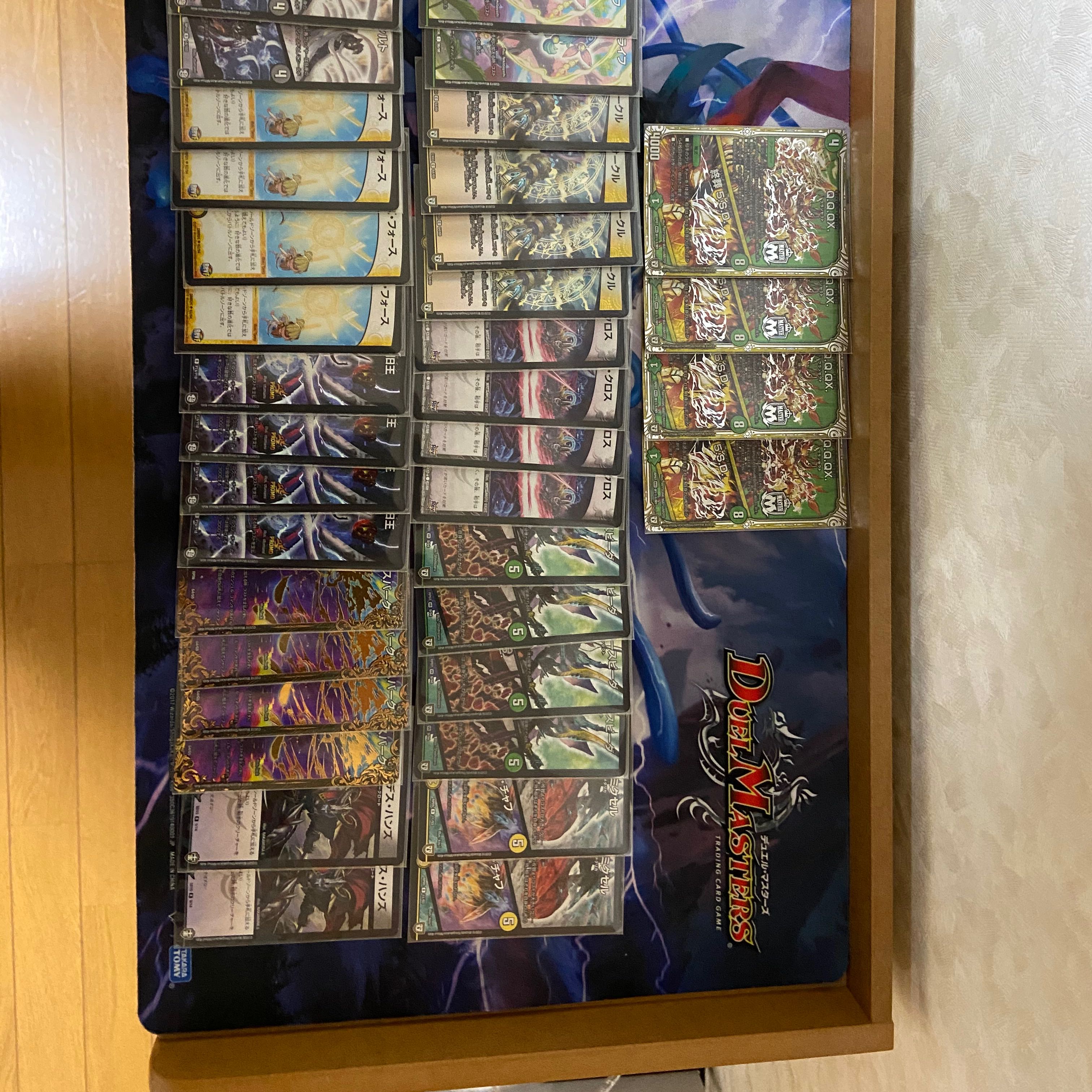 ネクラQX (ファンデッキ)