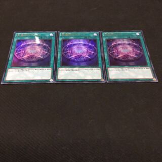 黒魔術のヴェール