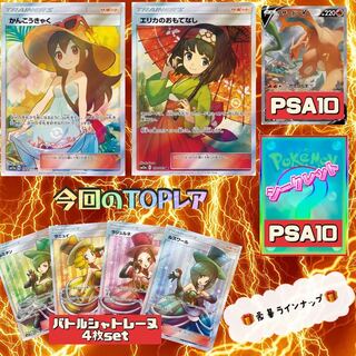 【即購入用】エネルギー演出オリパ【雷】5口分 1枚