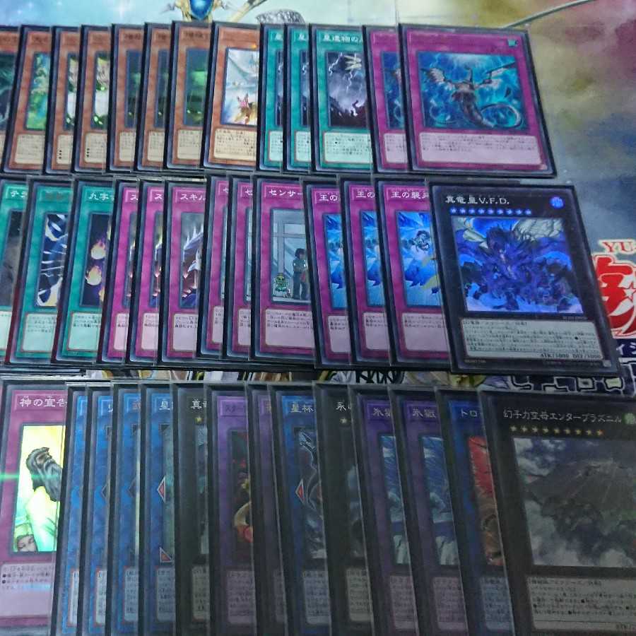 遊戯王 ガチ構築 ジェネレイド 1枚