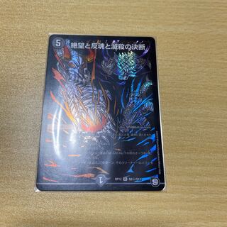 パーフェクトダークネス