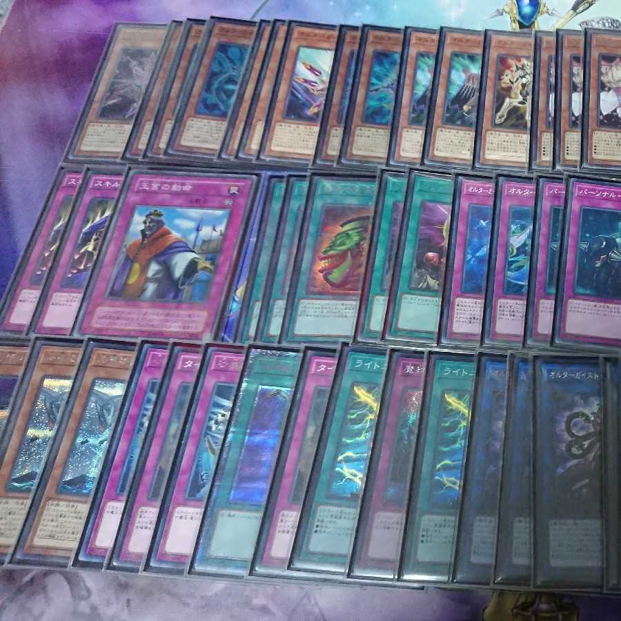 遊戯王 大会優勝 オルターガイスト 1枚