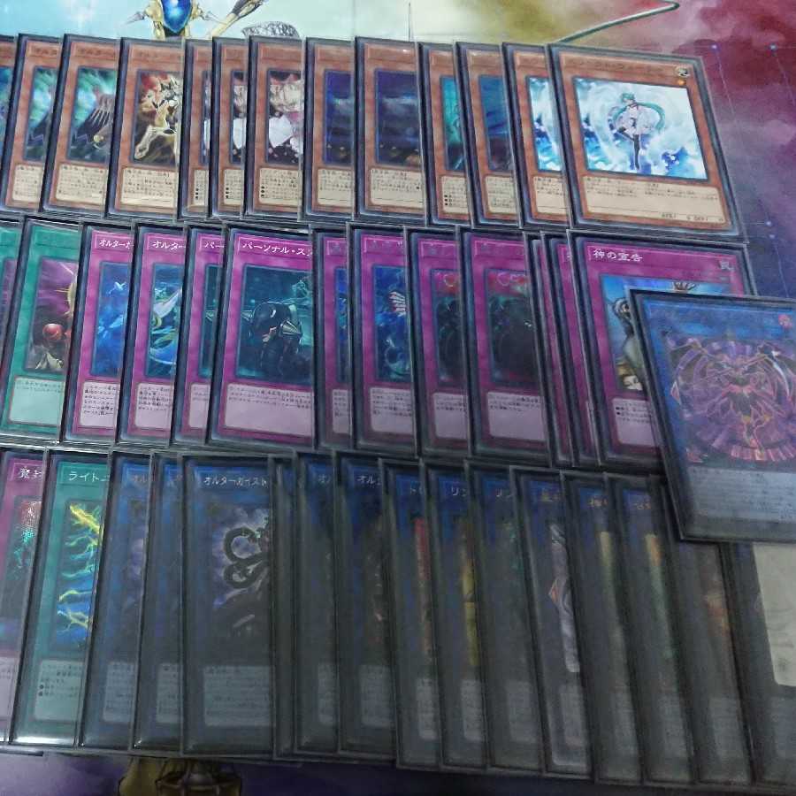 遊戯王 大会優勝 オルターガイスト 1枚