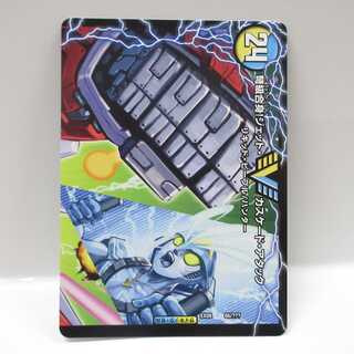 AG0692 DMアクアアタックBAGOOON・パンツァー