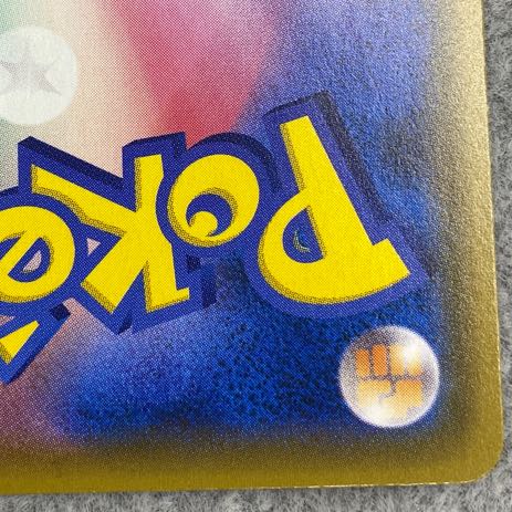 Magikarp & WailordGX SR 099/095