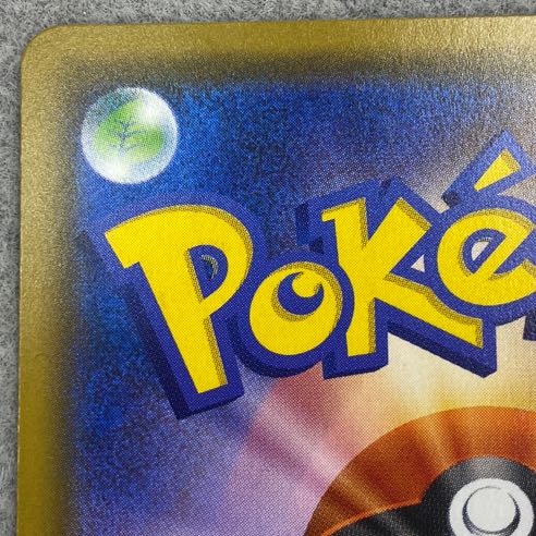 Magikarp & WailordGX SR 099/095