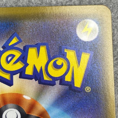 Magikarp & WailordGX SR 099/095