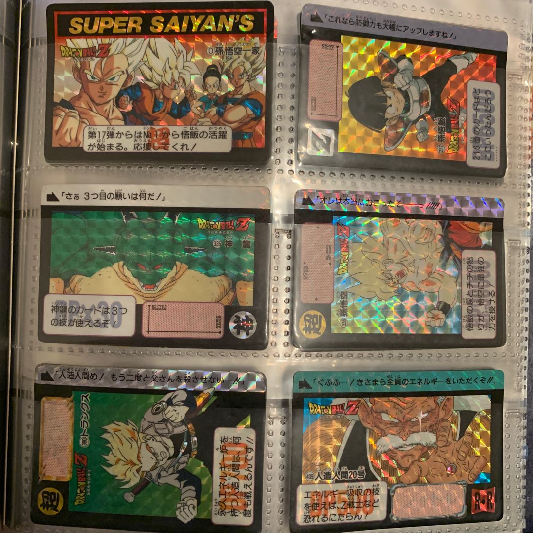 Dragon Ball Card