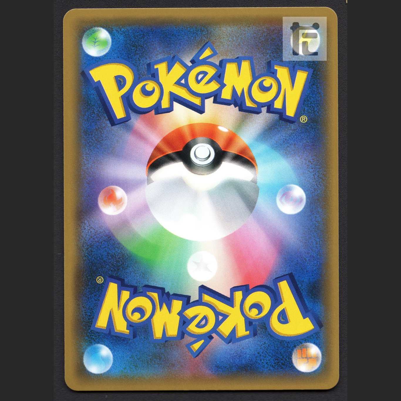 DialgaGX [near] SR/Control: MP7269